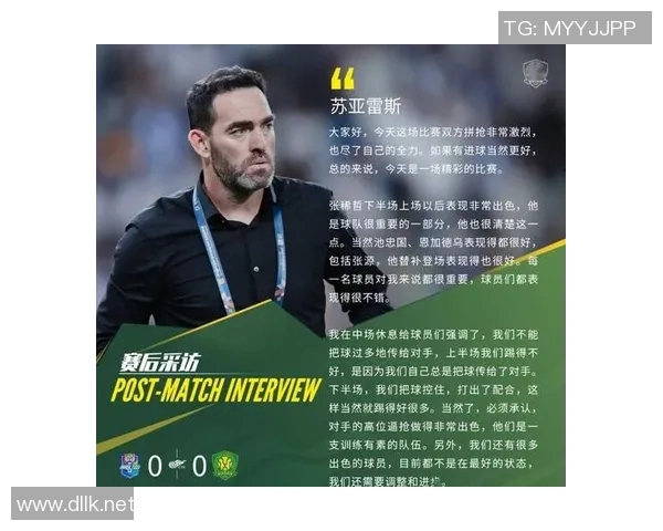 足球明星中的80号圣人究竟是谁他为何能赢得球迷的心